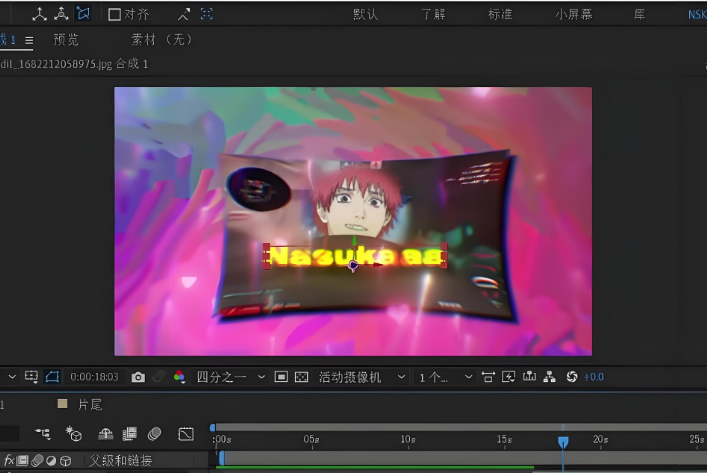 AE 培训机构学费一般多少