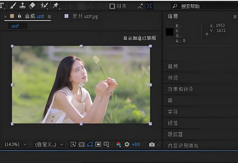 AE 培训机构学费一般多少