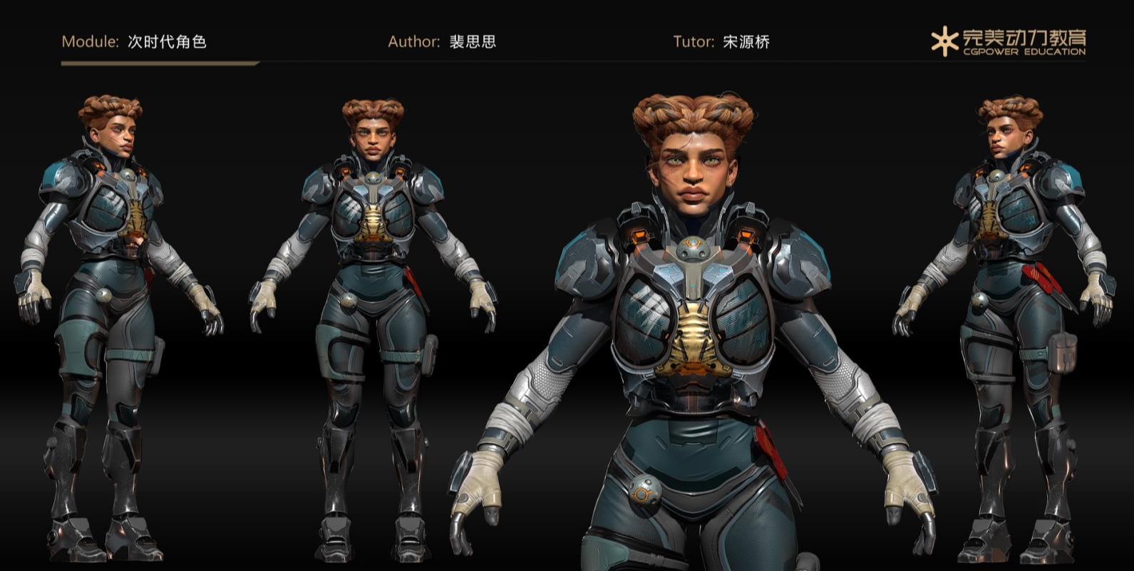 完美动力学3d怎么样