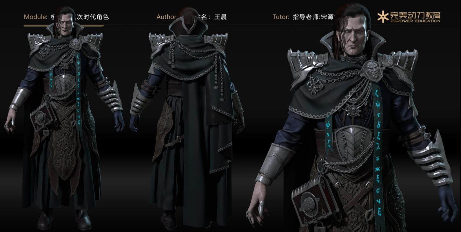 完美动力学3d怎么样