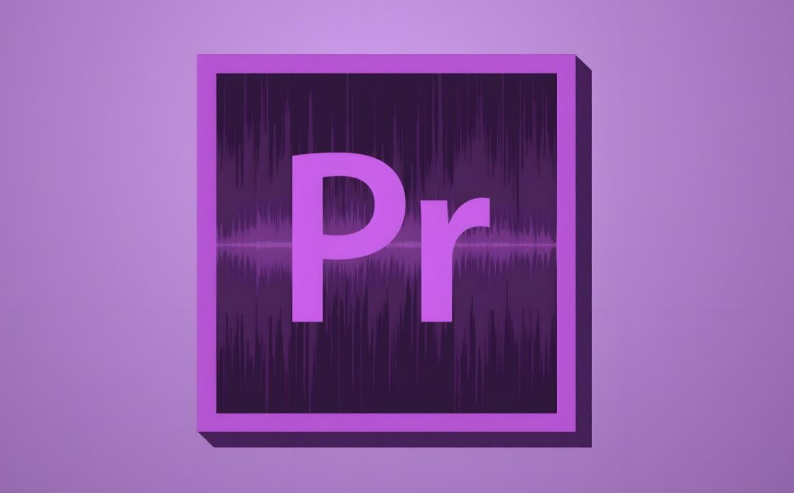 pr剪辑零基础培训哪家好