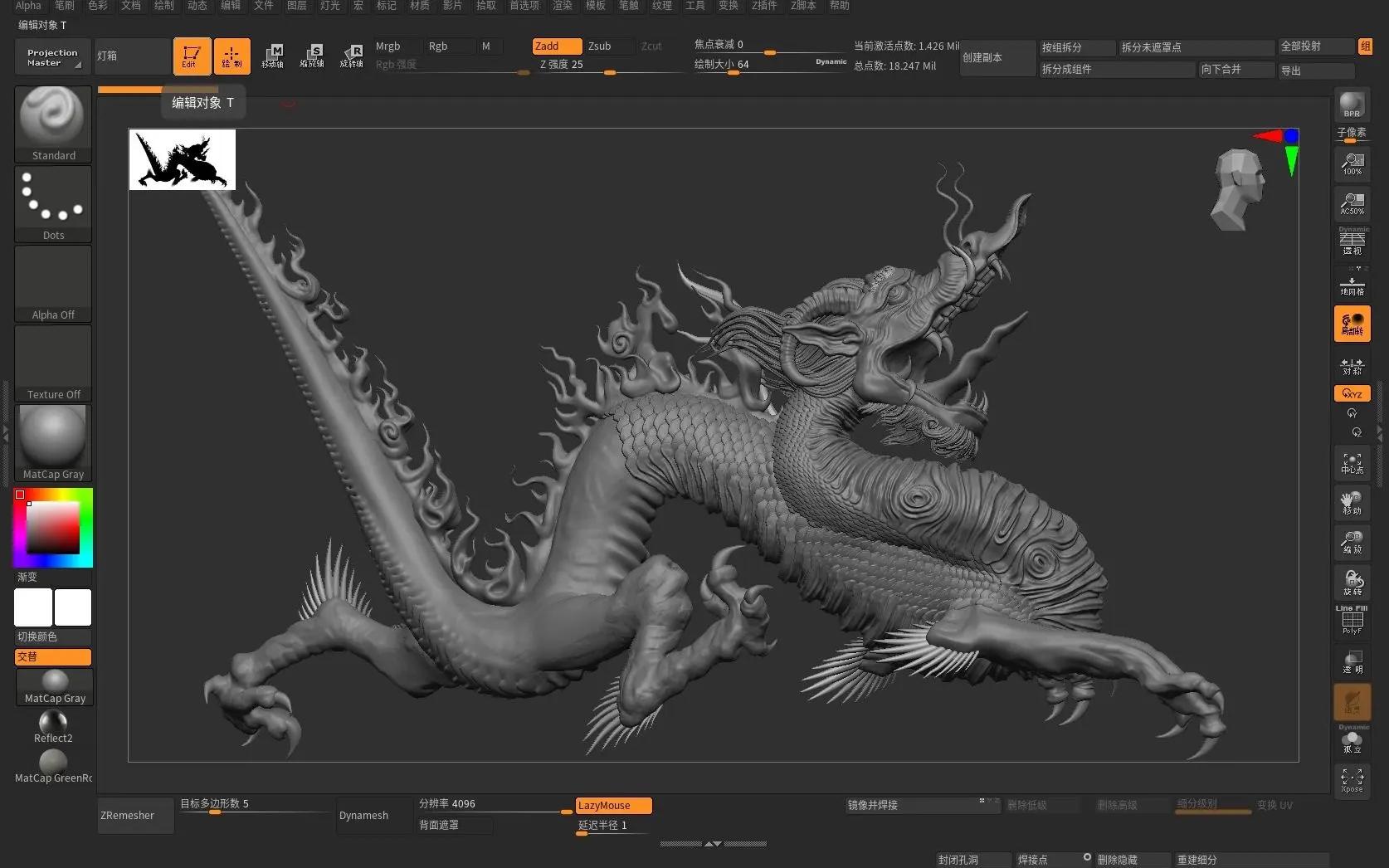 次世代 3d 建模培训班有哪些