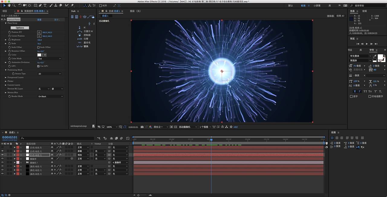 寒假想学视频剪辑去哪里学比较好