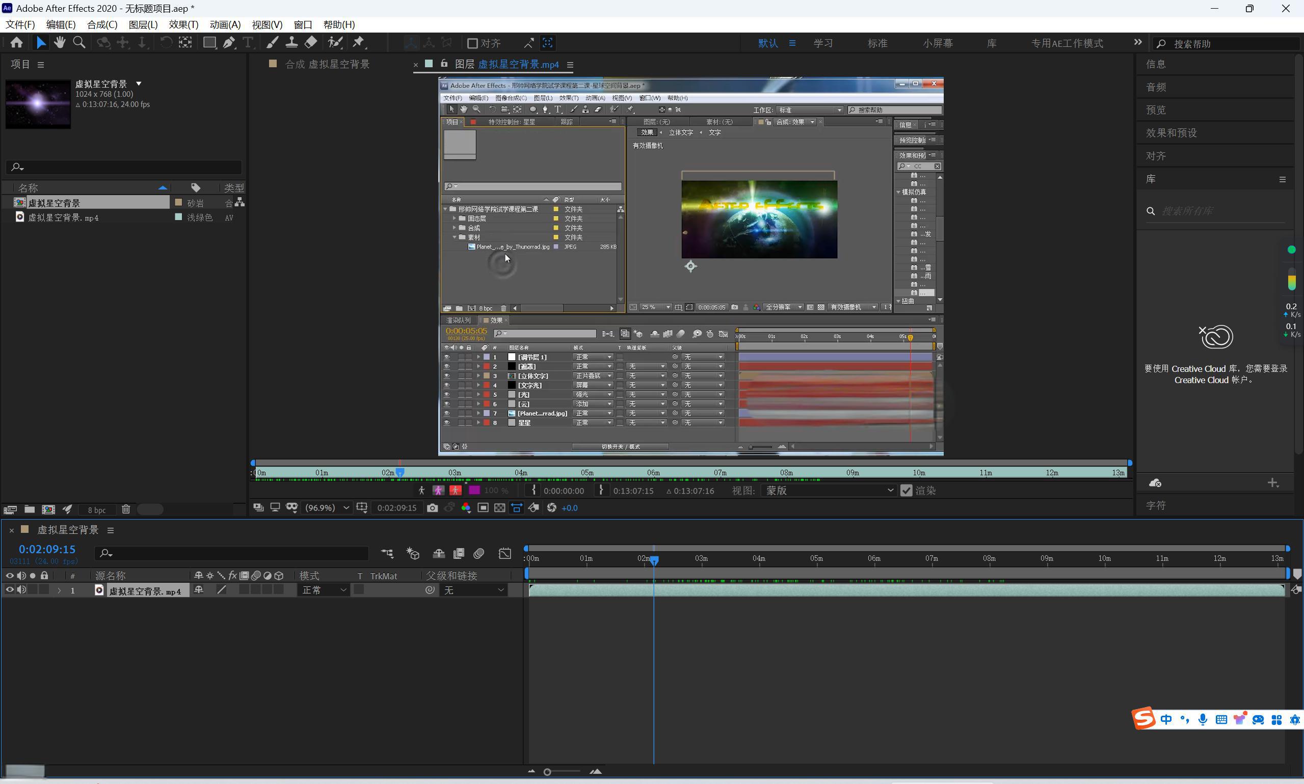完美动力剪辑培训班一般多少钱