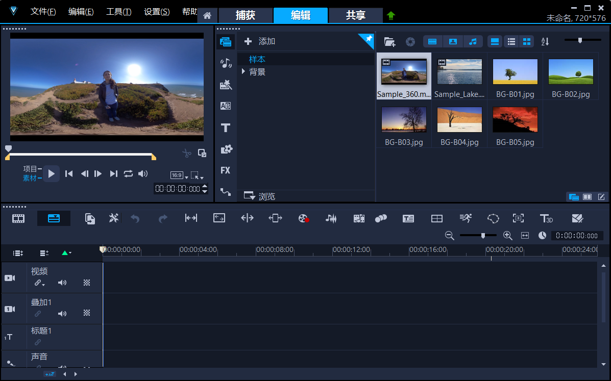 寒假北京视频剪辑培训多少钱学费